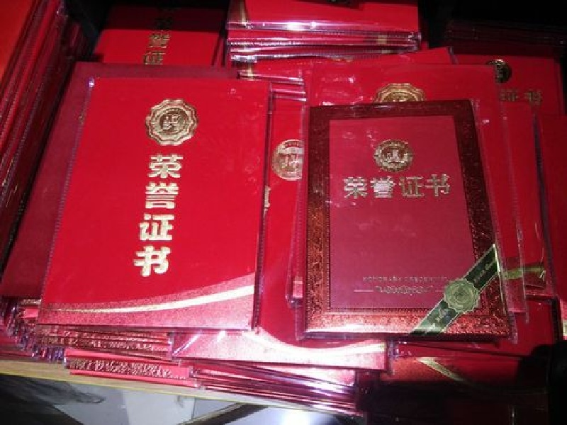 工作证